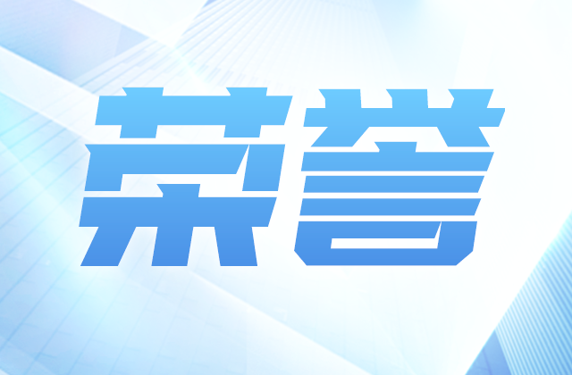 全国榜单，人生就是博位置！